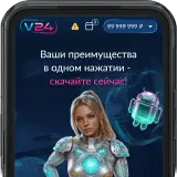mobile app